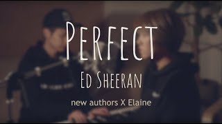 Perfect (Ed Sheeran) Covered by Elaine Kim