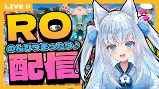 【 #ラグナロクオンライン 】Ｂ鯖プロンテラでのんびり雑談するおひさしレンジャー【Vtuber狐狐音の前】