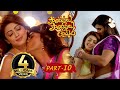 Pandavulu Pandavulu Tummeda Full Movie Part 10 Vishnu Manoj Hansika Pranitha