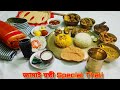 Jamai Sasthi Special Thali Jamai Sasthi Special Recipe Jamai Sasthi Special Menu Jamai Sasthi