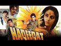 Haqeeqat 1985 Full Hindi Movie Jeetendra Jaya Prada Raj Babbar
