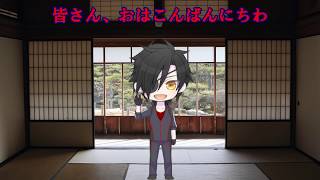 休止のお知らせ