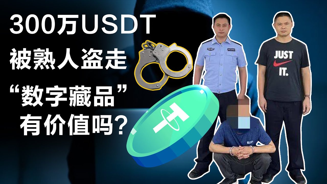 4.21 澳洲比特币 现货ETF上市;朝鲜黑客来势汹汹,马斯克赌上身家收推特;300万USDT被盗, “正规军”涌入数字藏品