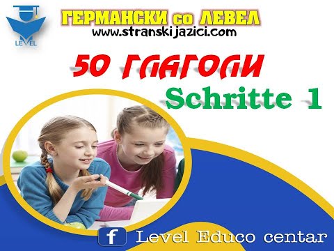 Glagoli Schritte A1 nivo -   Lekcija 15 - 50 glagoli - Schritte 1