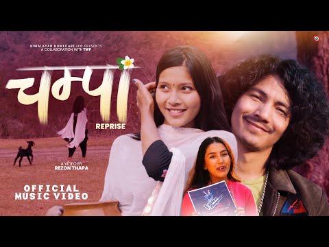 Bhupu Pandey ft. Melina Mainali • Champa (चम्पा) • Anu Pariyar • Reprise Version