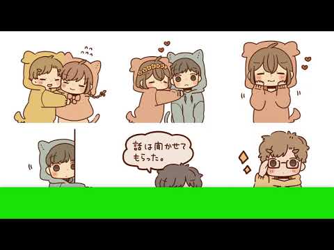 Frank-remark Stickers Video