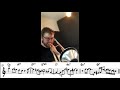 What's New - Slide Hampton trombone solo transcription