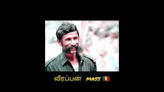 Download lagu Maveran veerappan statues 🇷🇴.. 🔥. kannala thesathula. 🇷🇴🇷🇴 mp3