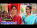 Maha Chandi Movie Parts 9 13 Vijayashanthi Laya Ganesh Videos