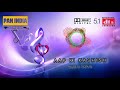 Aap Ki Kashish Aashiq Banaya Aapne Audio Song