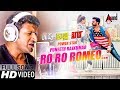 Uppu Huli Khara | Romeo Video Song | Puneeth Rajkumar | imran Sardhariya | Anushree