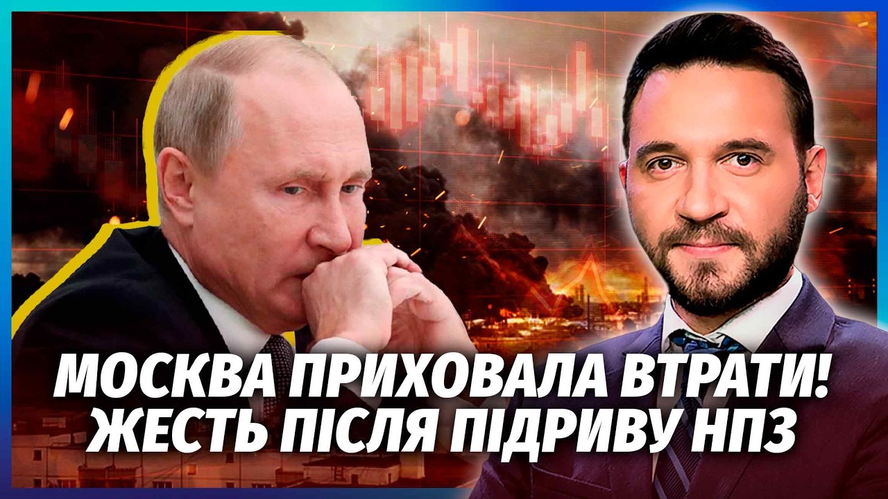 ❗️АТАКА ЗСУ НАКРИЛА АЕРОПОРТИ МОСКВИ! Авіаколапс в столиці РФ. Дрони прошил