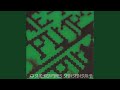 Spin Spin Sugar (Armand's Dark Garage Mix)