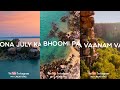 June Pona July Katrae Tamil Whatsapp Status Motivation Song MV Creationz ️ Tamil Love Song