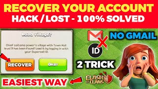 AFTER UPDATE 2023 - HOW TO RECOVER CLASH OF CLANS ACCOUNT - WITHOUT GMAIL & SUPERCELL ID 100% WORK