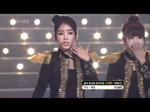 101230 Goyo Daejun Part4 - T-ARA