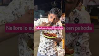 Super tasty chicken pakoda in Nellore #trending #viral #streetfood #chickenpakoda #foodie #nellor...