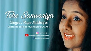 Download lagu Tohe sanwariya | Cover Version | Rupa Mukherjee | Lata Mangeshkar #latamangeshkar #rupamukherjee mp3