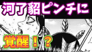 中国五大宝剣の謎 信の愛剣はやっぱり宝剣だった キングダム 考察 موقع ويب حيث يمكنك مشاهدة مقاطع فيديو موسيقية مجانية