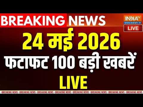 Aaj Ki Taaza Khabar LIVE: आज की बड़ी खबरें। White House Firing | Trump | UP News | PM Modi