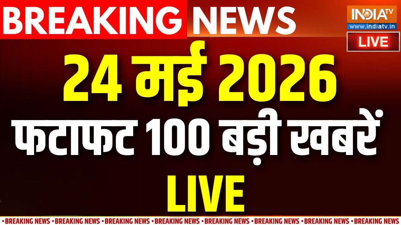 Aaj Ki Taaza Khabar LIVE: आज की बड़ी खबरें। White House Firing | Trump | UP News | PM Modi