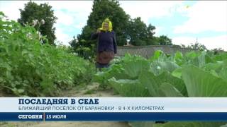 Рыбалка в украина сумская область шостка