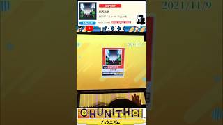 CHUNITHM 脳天直撃  EXPERT13 AJ#shorts#CHUNITHM#チュウニズム
