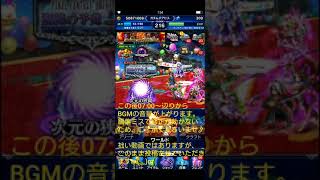 アクスター 装備