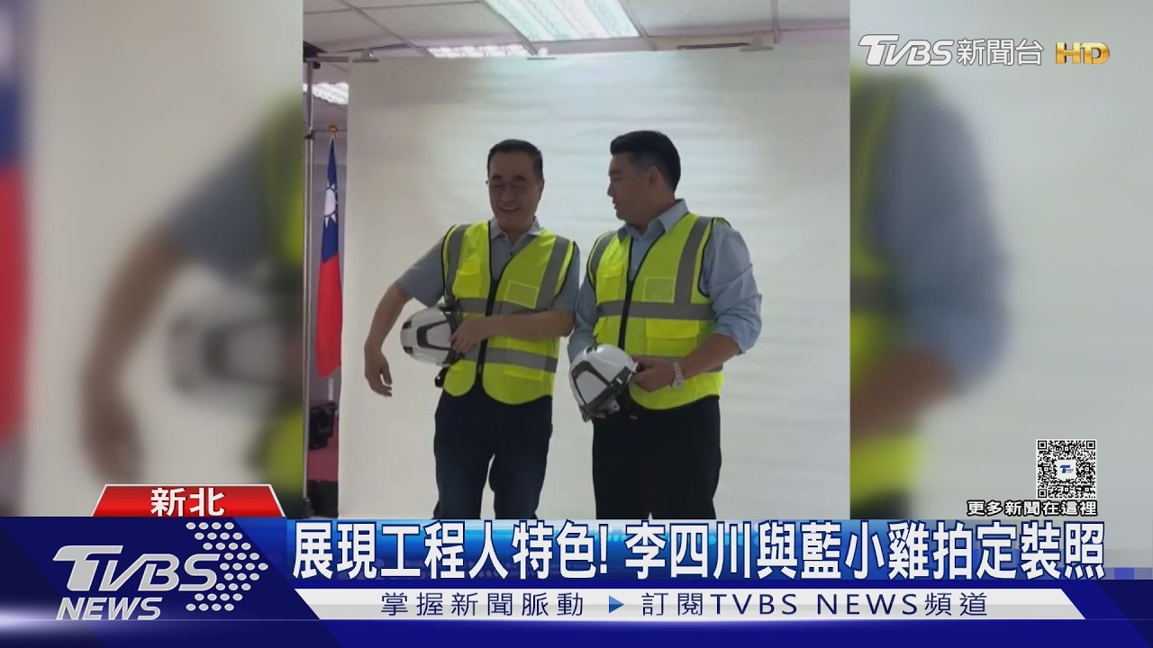 影音/戰新北遭嫌太老!李四川反擊:蘇貞昌當年和侯選還大我2歲