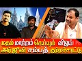 Arjun Sampath On Vijay Selfie Vijay Vijay Sethupathi And Valentine S Day