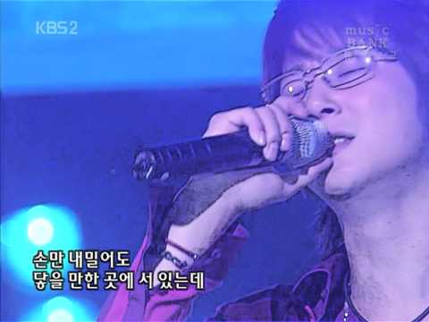 050828 Shin Hyesung - Mirror KBS Music Bank
