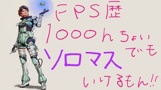 曲聞きながらじゃないと緊張しちゃうんだよね。わかる？