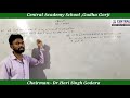 Height Distance Exercise Class 10th Maths L2 By Sarjeet Sir