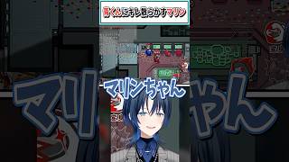 青くんにキレ散らかすマリン【火威青/宝鐘マリン/ホロライブ切り抜き】 #shorts #vtuber #ホロライブ切り抜き
