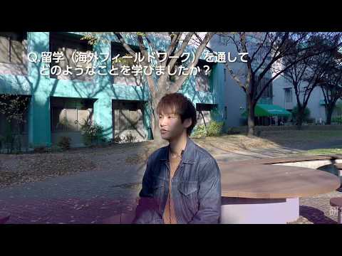 法文学部「海外留学体験者の声・留学生の声」インタビュー　2020-03