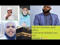 Dhimaa Kamal Abdallaa Waan Namani Hundinu Bekuu Qabu Itti Dhiyaadha Isaa Mo Ummaata Badii Qaba