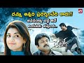 Prabhas Ice Breaking Mass Fight Scene Darling Movie Kajal Agarwal Prabhu Sun NXT Telugu