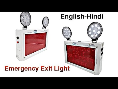 Industrial Emergency Exit Lights (HIS-EE-SING)