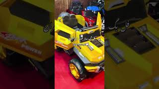 Full big size mini Mehran for kids