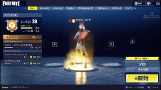 Fortnite_20180325110638