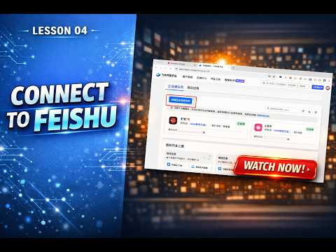 Connect OpenClaw to Feishu — Full End-to-End Walkthrough