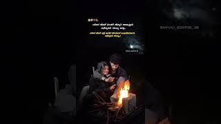 🥰#kannada #love #quotes #viralvideo #shorts #trendingshorts #viralshorts #ytshorts #support.