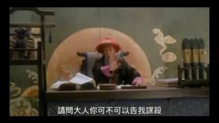 [討論] 被逆刃刀砍到過10天死了算殺人嗎