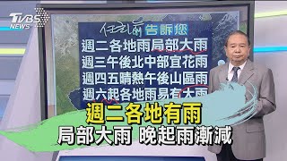 [情報] TVBS新聞部副總詹怡宜：和一個傳奇說再見