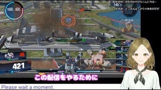 【二条ななみ】ガンダムバーサス シャッフル 生配信-24 ●1:16:00～English Sub Translation●
