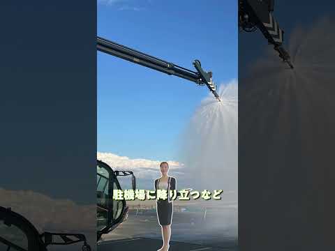 経済経営学科 9 エアラインへの憧れを本気にさせて夢を実現させてしまう件 #大学生