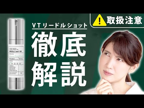 コールド ドロップについて詳しく解説