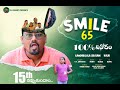 SMILE 65 SD GROUPS PRESENTS OKKA CHANCE RAA BABU