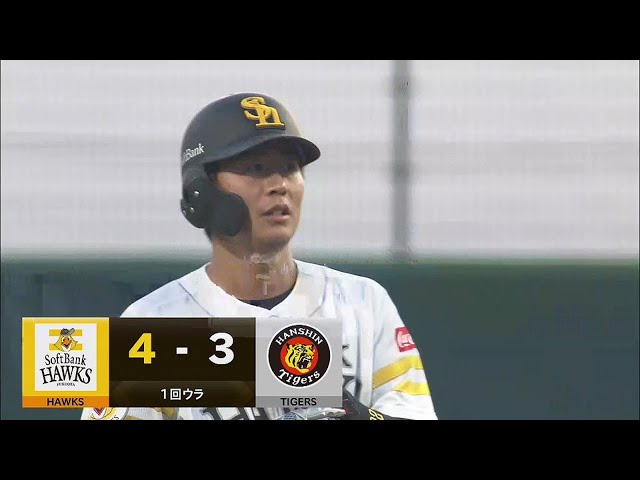 【ファーム】逆転!! ホークス・川村友斗 左中間への2点タイムリー2ベースを放つ!! 2022年8月30日  福岡ソフトバンクホークス 対 阪神タイガース