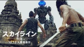 Trailer Preview Image